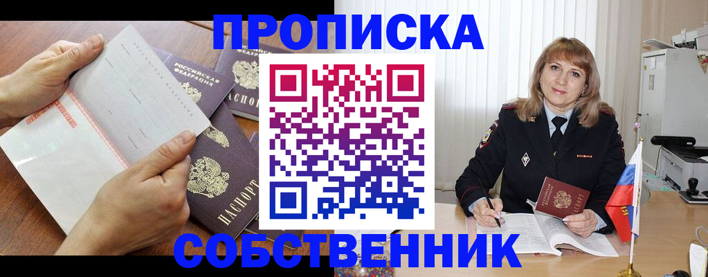 регистрация для дет. сада в Новоуральске