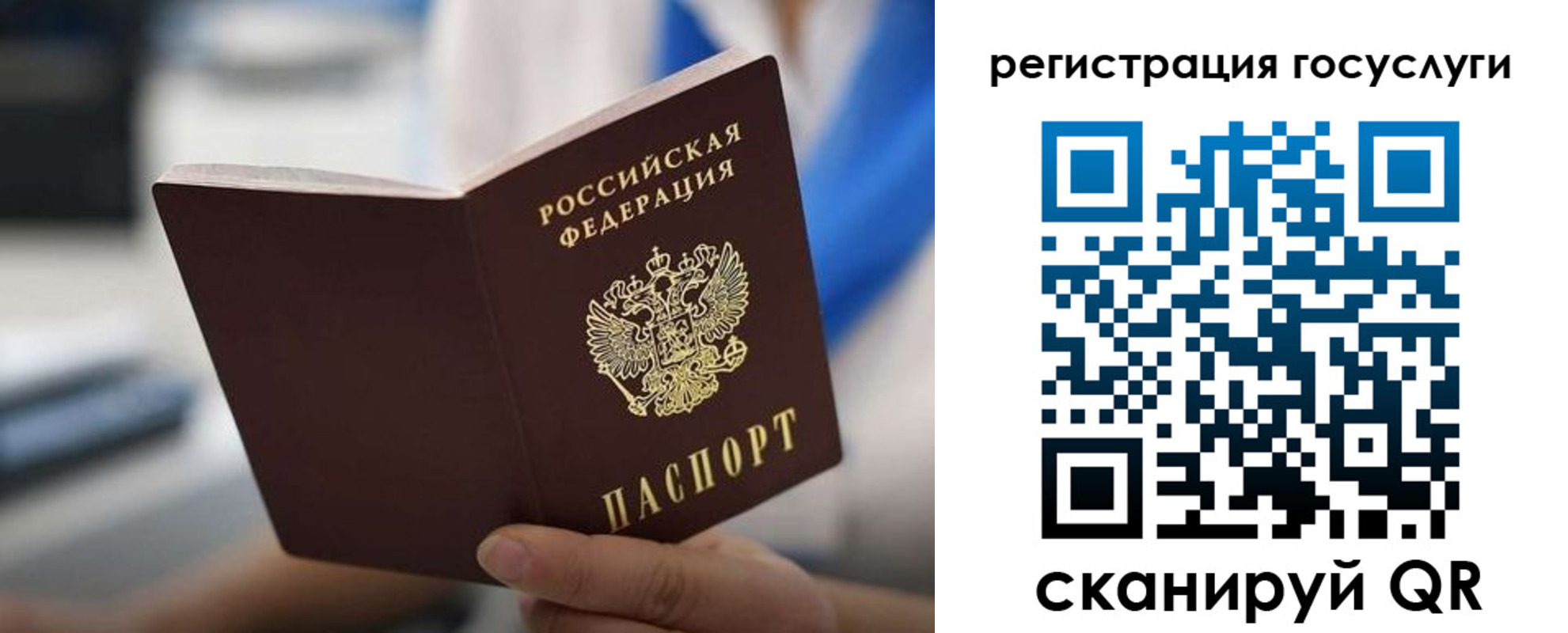 временная регистрация в Новоуральске