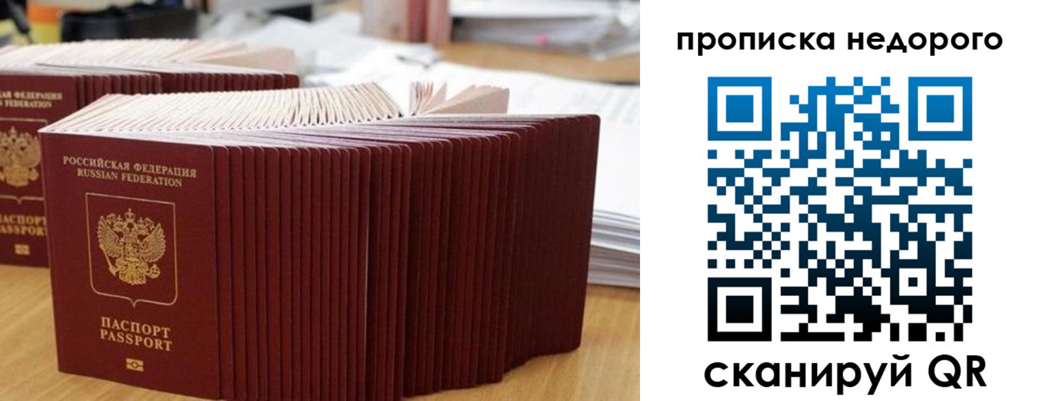 регистрация для дет. сада в Новоуральске