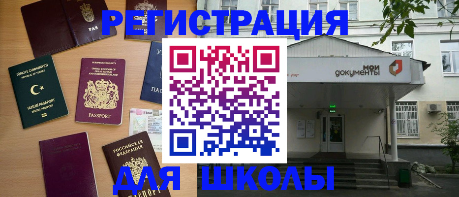 купить прописку в Новоуральске